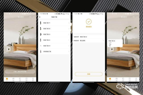 糖紙眾測丨歐瑞博智能門鎖 S2：精致的外表，智能的「芯」