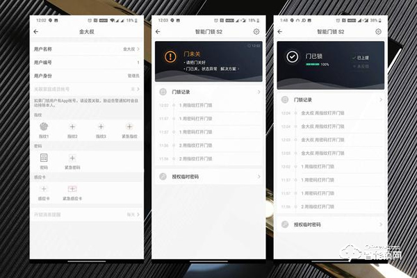 糖紙眾測丨歐瑞博智能門鎖 S2：精致的外表，智能的「芯」