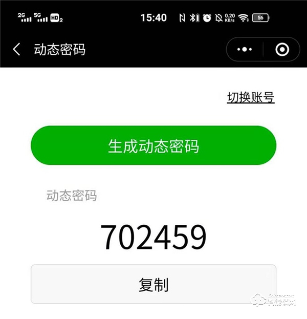 買把智能鎖送家里老人，LOCKSIGA洛克思格智能鎖體驗