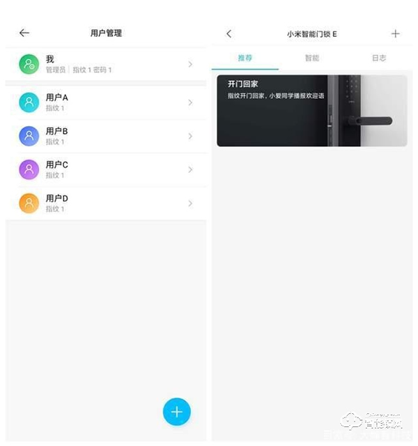 老丟鑰匙不如扔掉鑰匙，讓你家的門更加安全，小米智能門鎖E體驗
