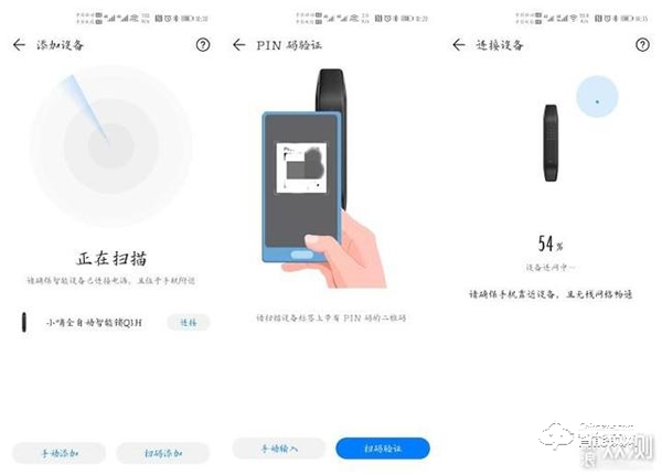 拒絕花里胡哨，德施曼小嘀Q3H智能指紋鎖體驗
