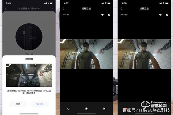 企業辦公智能門鎖解決方案，綠米Aqara打造開鎖新方式