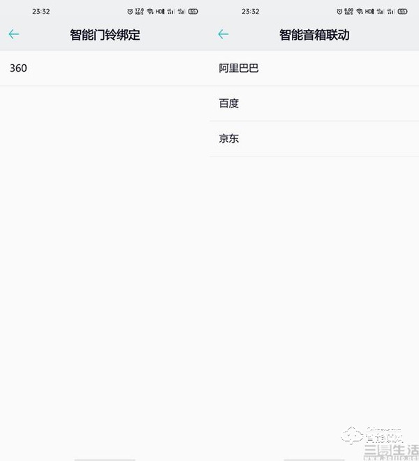 旗艦級安全：三星物聯(lián)網(wǎng)智能鎖DR719體驗評測