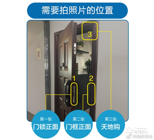 3D人臉識別開門，給家全方位守護：德施曼R8人臉智能鎖體驗