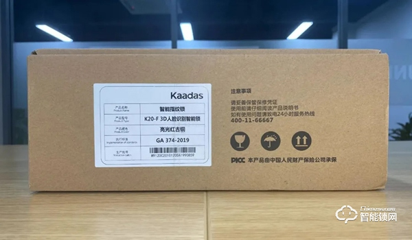 凱迪仕K20-F測評：行業(yè)老大的3D人臉識別智能鎖新品，究竟怎么樣？