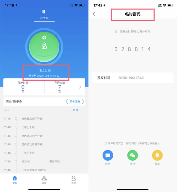 凱迪仕K20-F測評：行業(yè)老大的3D人臉識別智能鎖新品，究竟怎么樣？