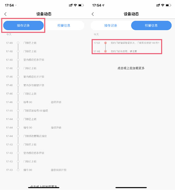 凱迪仕K20-F測評：行業(yè)老大的3D人臉識別智能鎖新品，究竟怎么樣？