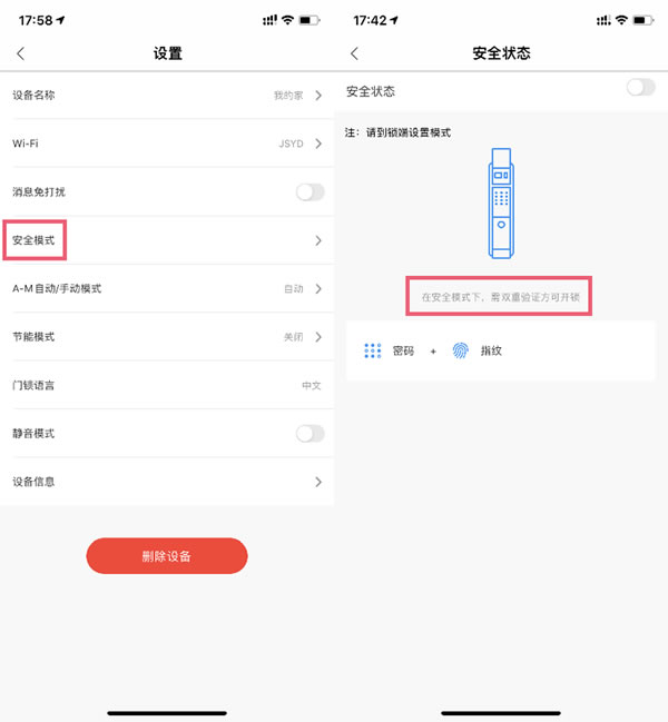 凱迪仕K20-F測評：行業(yè)老大的3D人臉識別智能鎖新品，究竟怎么樣？