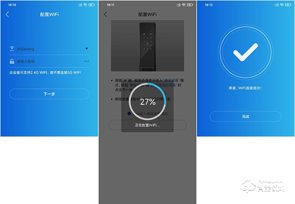 指靜脈識別+視頻語音對講，安全“看”得見：樸墅P89指靜脈智能鎖評測體驗