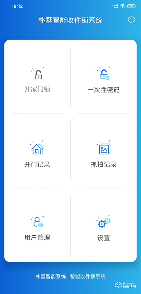 指靜脈識別+視頻語音對講，安全“看”得見：樸墅P89指靜脈智能鎖評測體驗