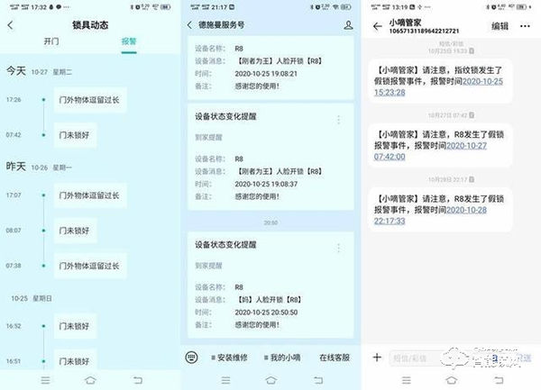程序員給防盜門加裝3D人臉識別，人到門前自動開鎖，無光也能識別