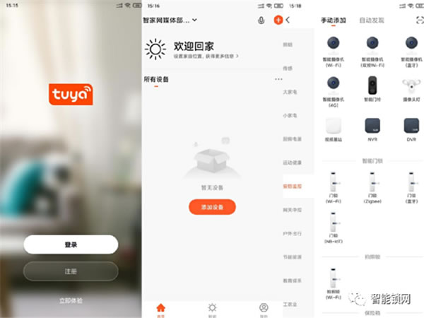 看的見的安全感！悟空iX智能門鎖全方位守護你的家