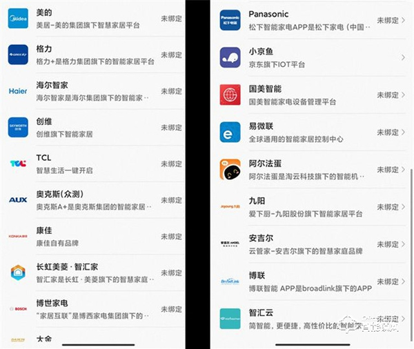 更注重硬件安全的智能門鎖——華為智選VOC智能門鎖S