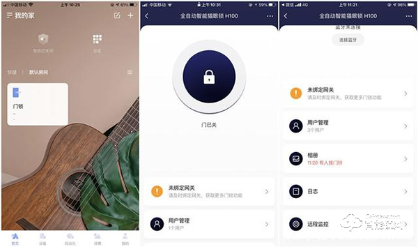 再一次定義智能門鎖-綠米Aqara全屋智能推拉門鎖H100