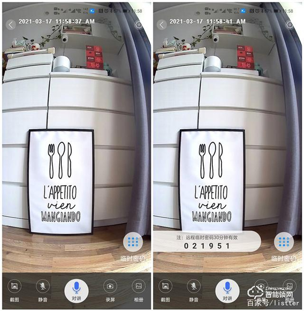 自從裝了帶可視貓眼的智能門鎖，再也不用擔心女朋友一個人在家了