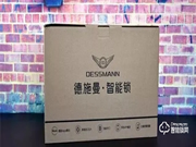 沒有不滿意，只有更高級！全自動智能鎖——德施曼Q5