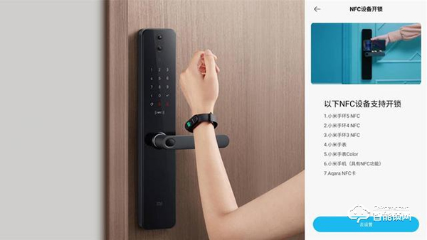 到手價1599元，小米智能門鎖Pro到底有多Pro？