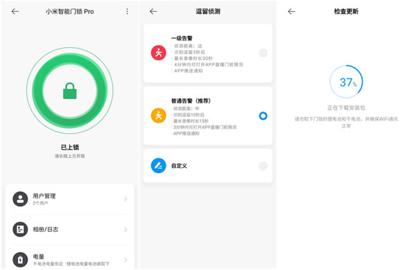 到手價1599元，小米智能門鎖Pro到底有多Pro？
