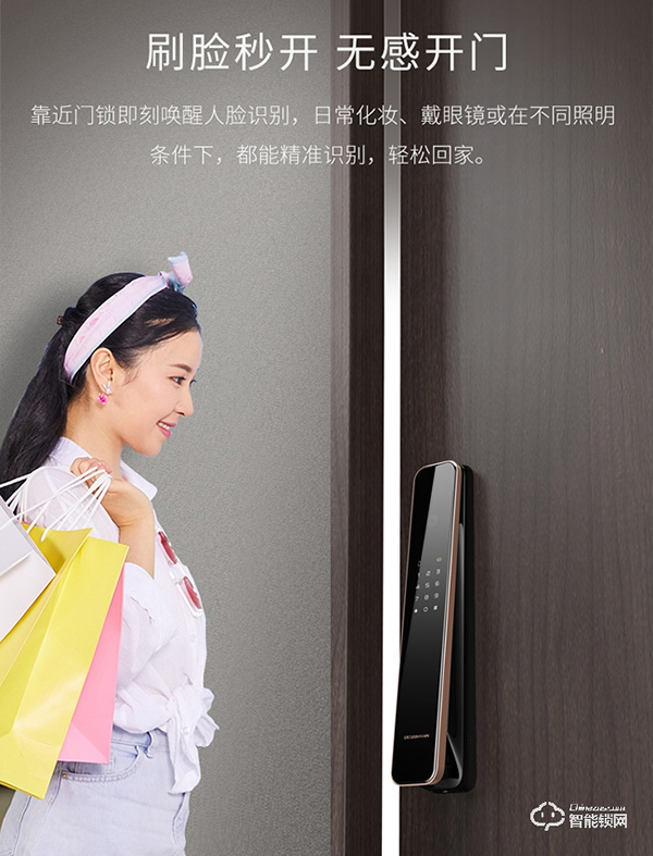 安全等級高，支持人臉識別、假鎖報警，德施曼R8智能鎖評測
