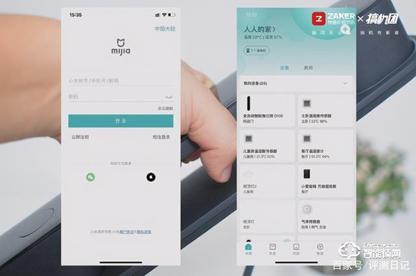 一握開(kāi)啟智能家——Aqara 全自動(dòng)智能推拉鎖 D100體驗(yàn)