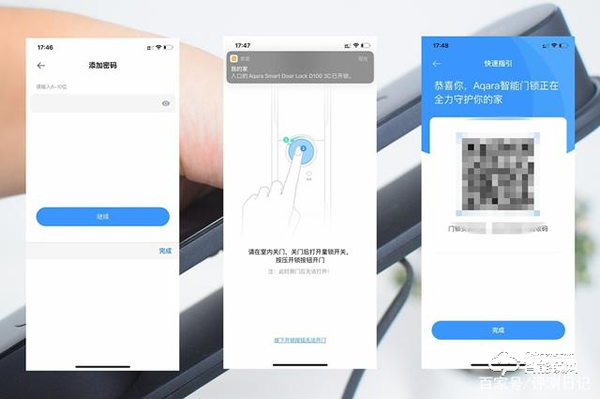 一握開(kāi)啟智能家——Aqara 全自動(dòng)智能推拉鎖 D100體驗(yàn)