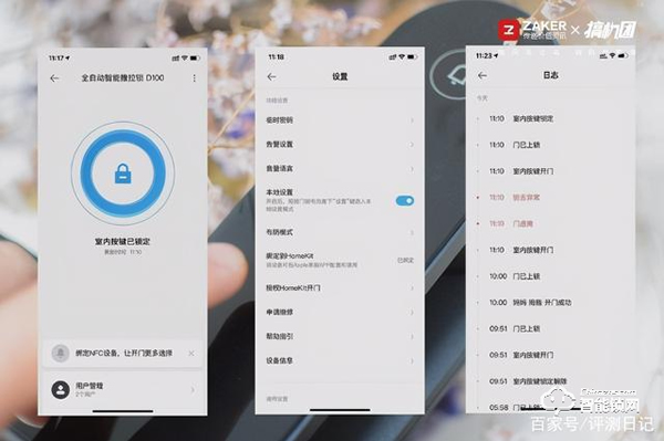 一握開(kāi)啟智能家——Aqara 全自動(dòng)智能推拉鎖 D100體驗(yàn)
