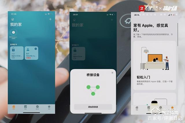 一握開(kāi)啟智能家——Aqara 全自動(dòng)智能推拉鎖 D100體驗(yàn)