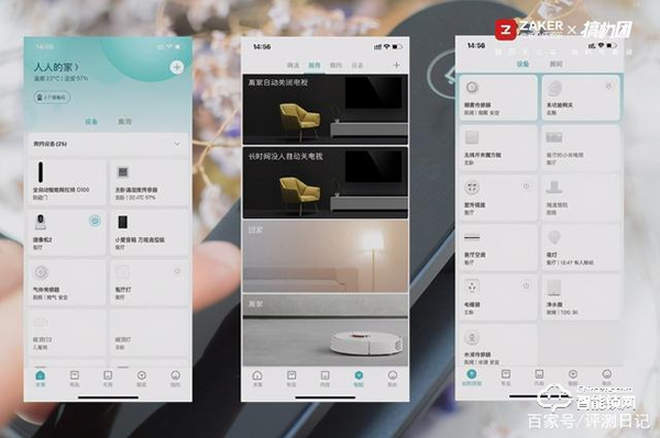 一握開(kāi)啟智能家——Aqara 全自動(dòng)智能推拉鎖 D100體驗(yàn)
