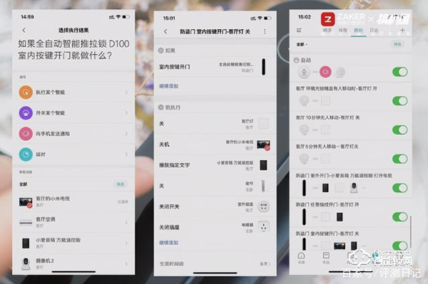 一握開(kāi)啟智能家——Aqara 全自動(dòng)智能推拉鎖 D100體驗(yàn)