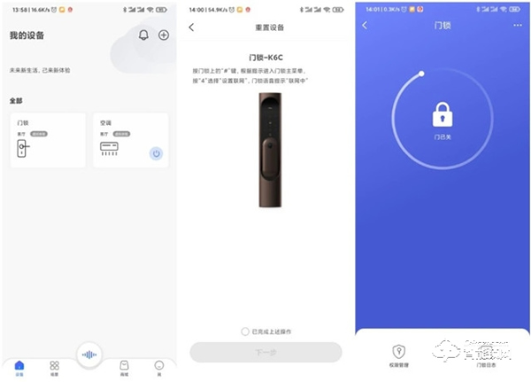 雙芯雙電機(jī)，開門更便捷，自動(dòng)上鎖更放心！TCL指紋智能鎖K6C評(píng)測