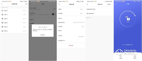 雙芯雙電機(jī)，開門更便捷，自動(dòng)上鎖更放心！TCL指紋智能鎖K6C評(píng)測