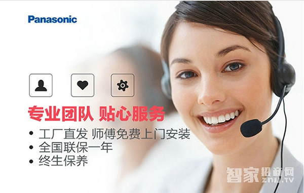 松下智能鎖--加盟松下智能鎖有哪些條件和優勢