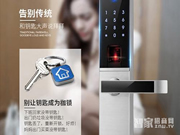 智能鎖的加盟優勢分析