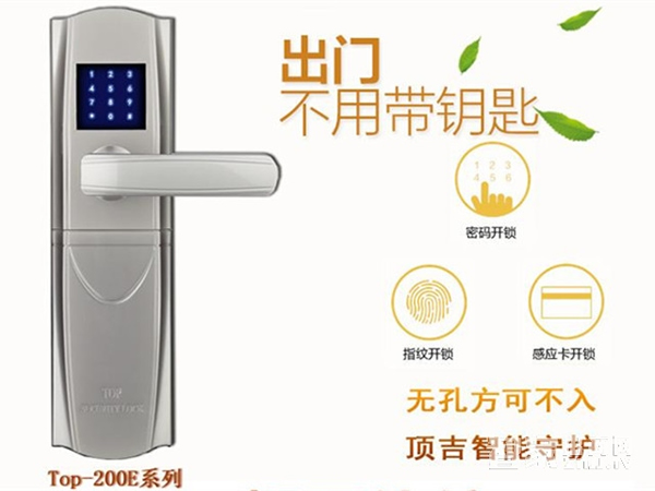 頂吉智能鎖—頂吉智能鎖加盟政策