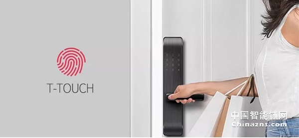 給你一個億 你敢投資智能鎖行業嗎