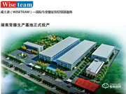 威士迪智能鎖加盟怎么樣 威士迪智能鎖怎么加盟