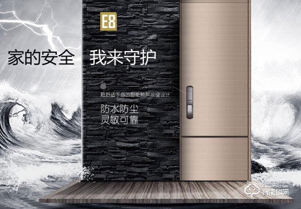 AOC指紋鎖加盟怎么樣 AOC指紋鎖如何加盟