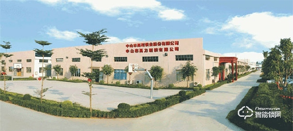 高利智能鎖加盟怎么樣 高利智能鎖加盟介紹