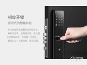 名門(mén)靜音門(mén)鎖加盟怎么樣 名門(mén)靜音門(mén)鎖加盟好不好