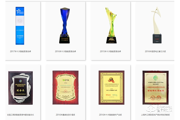 紫光物聯指紋鎖加盟好不好 如何加盟紫光物聯指紋鎖