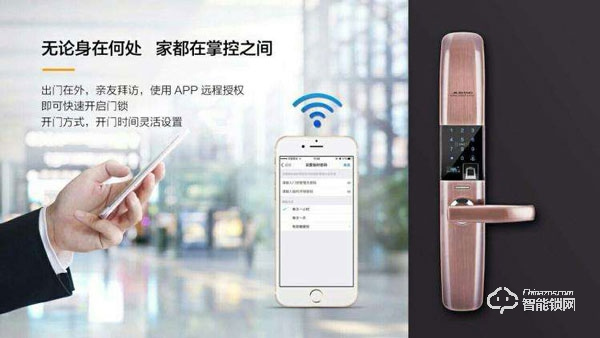 久邦指紋鎖加盟怎么樣 如何加盟久邦指紋鎖