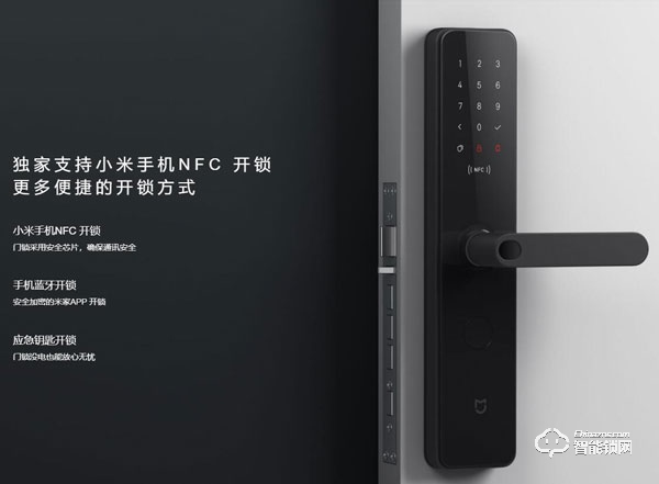 小米米家智能鎖加盟優勢是什么 如何加盟小米米家智能鎖