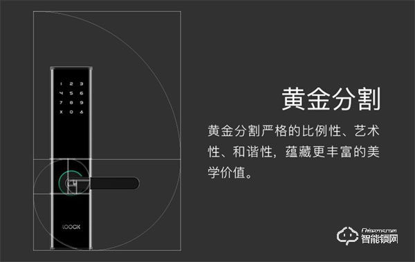 鹿客指紋鎖加盟優勢是什么 鹿客指紋鎖加盟扶持政策介紹