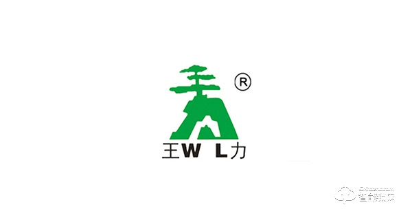 王力指紋鎖加盟條件 王力指紋鎖加盟流程
