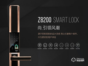 加盟甌寶智能鎖怎么樣 如何加盟甌寶智能鎖