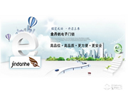 科亞啟智能鎖加盟怎么樣 科亞啟智能鎖加盟優(yōu)勢