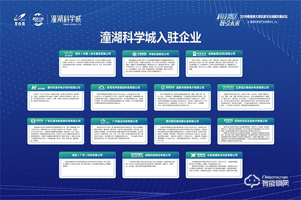 伊家人智能鎖加盟怎么樣 伊家人智能鎖加盟優(yōu)勢(shì)