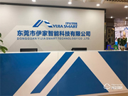 伊家人智能鎖加盟怎么樣 伊家人智能鎖加盟優(yōu)勢