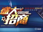 只招商，不養(yǎng)商，坑死一幫經(jīng)銷商！市場誰給你維護？你的企業(yè)能活多久？