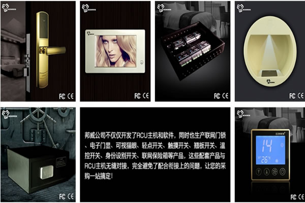 邦威智能鎖加盟優勢 如何加盟邦威智能鎖